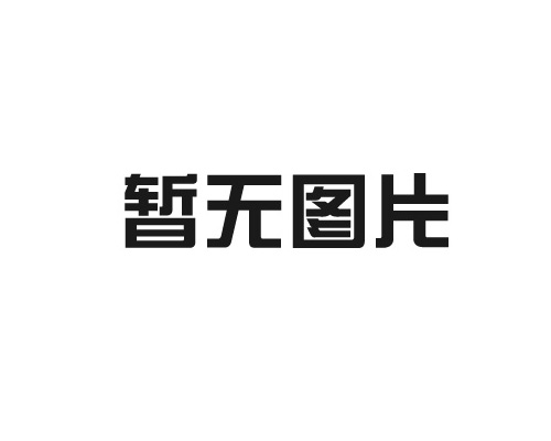 全自动弯管机实际是怎么操作的?